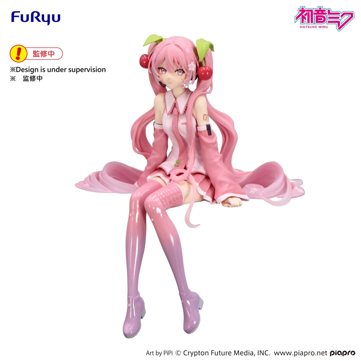Furyu USA (AMU-SHP3699) Hatsune Miku Noodle Stopper Figure Sakura