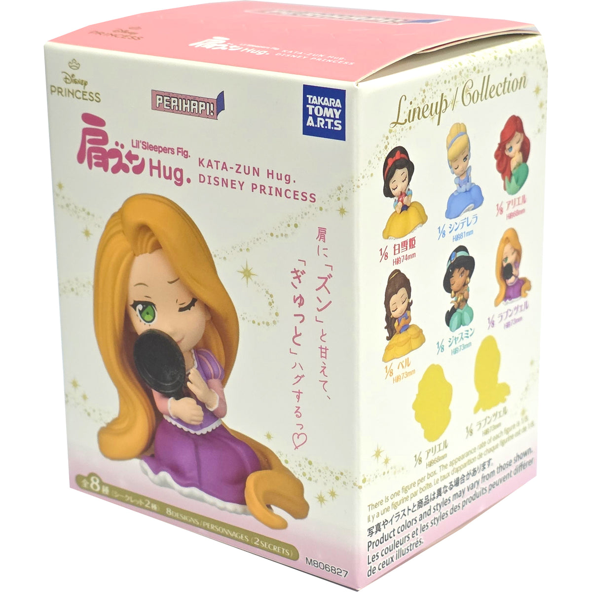 Takaratomy A.R.T.S Perihapi Kata-Zun Hug Disney Princess Blind Box