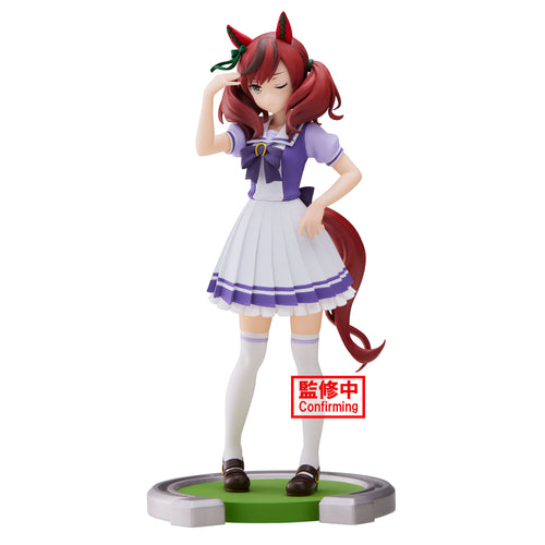 Umamusume: Pretty Derby Nice Nature Figure 19544