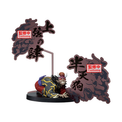 Demon Slayer: Kimetsu no Yaiba FIGURE-Demon Series-EX Hantengu Figure 28677
