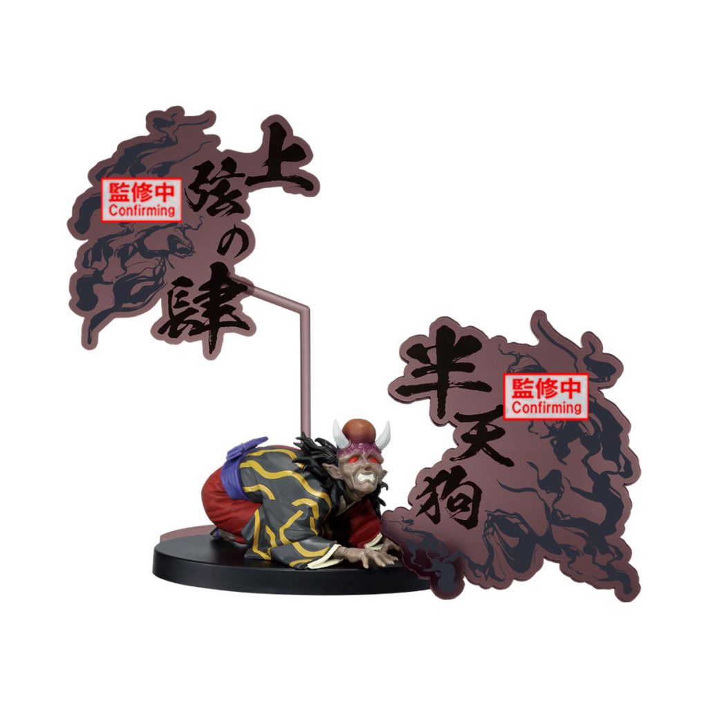 Demon Slayer: Kimetsu no Yaiba FIGURE-Demon Series-EX Hantengu Figure 28677