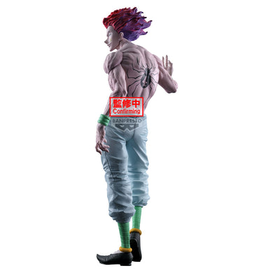 Hunter X Hunter Grandista Hyskoa Figure 29180