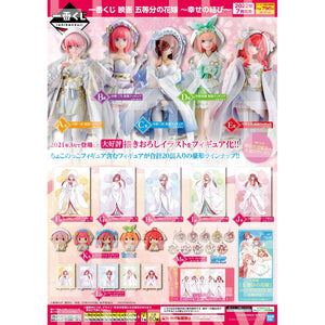 Ichiban Kuji Quintessential Quintuplets - The Movie Happy Ties 60130