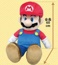 Little Buddy Super Mario All Star Collection Mario (Large) Plush, 24"