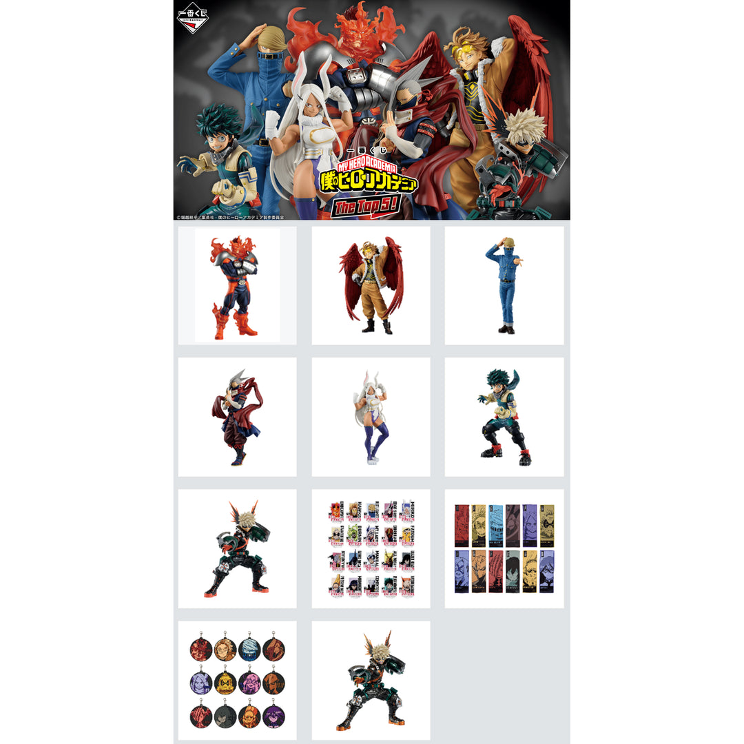 Ichiban Kuji – JBK International