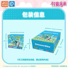 Hatsune Miku Music Vol.1 Plush Blind Box Asst (Box of 8) MK0601