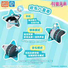 Hatsune Miku Music Vol.1 Plush Blind Box Asst (Box of 8) MK0601
