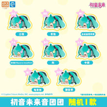 Hatsune Miku Music Vol.1 Plush Blind Box Asst (Box of 8) MK0601