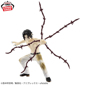 Demon Slayer (Kimetsu No Yaiba) Vibration Stars Muzan Kibutsuji Figure 89458