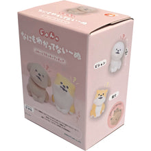 Brightlink Jun’s Clueless Puppy Blind Box Asst (Box of 12) BL0747