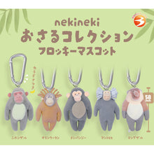 Brightlink Nekineki Monkey Collection Flocked Mascot Blind Box Asst (Box of 12) BL0748