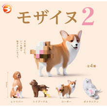 Brightlink Mosaic Dog Vol.2 Blind Box Asst (Box of 12) BL0750