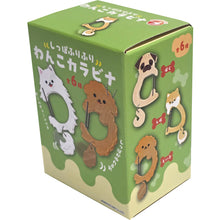 Brightlink Tail-Wagging Puppy Carabiner Blind Box Asst (Box of 12) BL0754