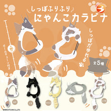 Brightlink Tail-Wagging Nyanko Carabiner Blind Box Asst (Box Of 12) BL5939