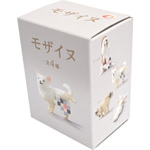 Brightlink Mosa Dog Blind Box Asst (Box Of 12) BL5953