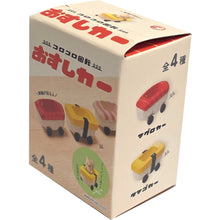 Brightlink Rolling Sushi Mini Car Blind Box Asst (Box of 12) BL7827