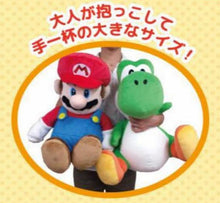 Little Buddy Super Mario All Star Collection Mario (Large) Plush, 24"