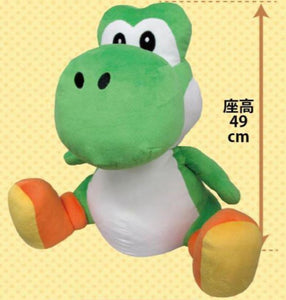 Little Buddy Super Mario All Star Yoshi (Large) Green Yoshi Plush, 18"