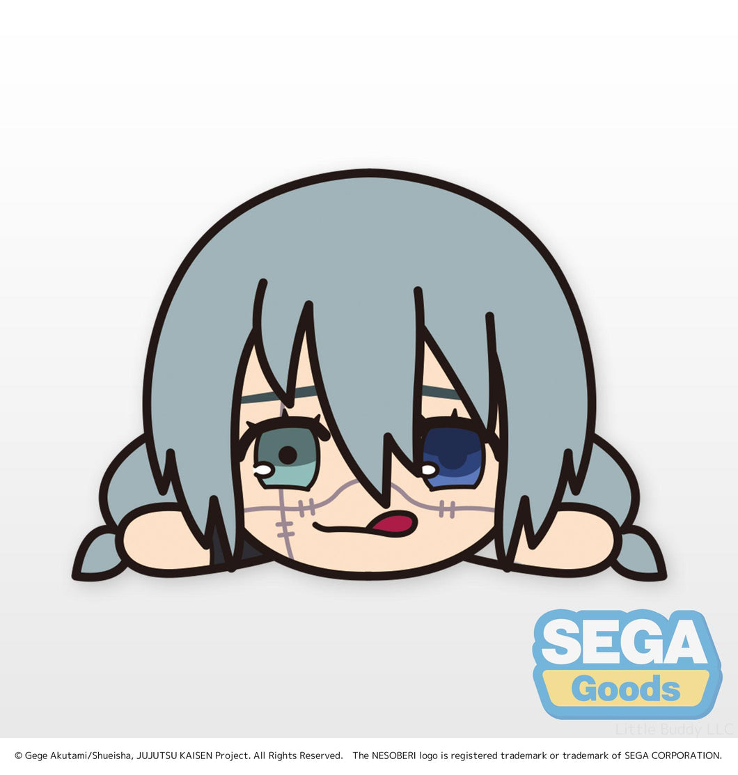 (Small) Sega USA (115-1058268) Jujutsu Kaisen - Mahito Nesoberi Small Ballchain Plush, 7