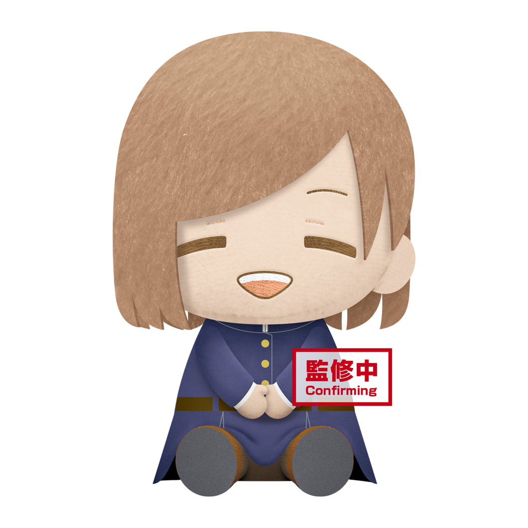 Jujutsu Kaisen Big Plush - 8.5