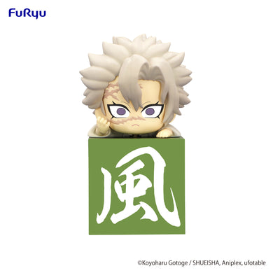 Furyu USA (AMU-SHP0604) Demon Slayer (Kimetsu no Yaiba) Hikkake Figure Hashira Set 2 Shinazugawa Sanemi Another ver. 4580736401099